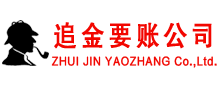 桦甸催收公司